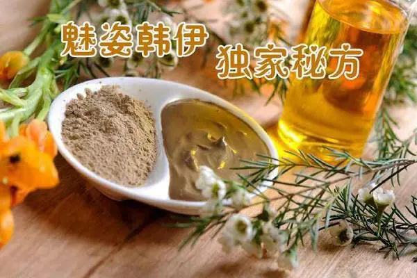 魅姿韩伊面膜加盟