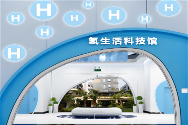 氢疗馆加盟