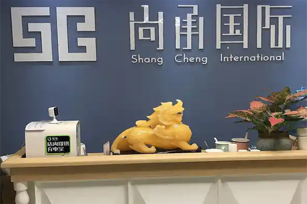 尚承国际面膜加盟
