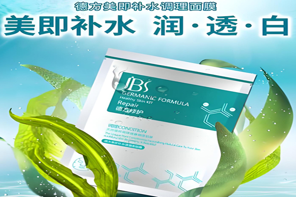 军博士中药面膜