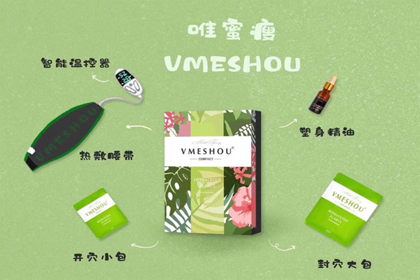 唯蜜瘦美体加盟