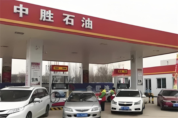中胜石油公司加盟