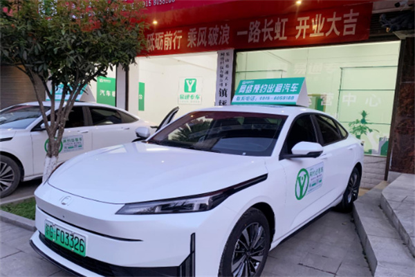 易通专车网约车加盟