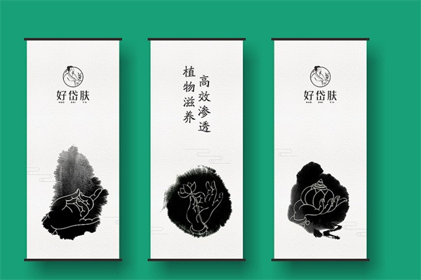 好岱肤草本护肤加盟