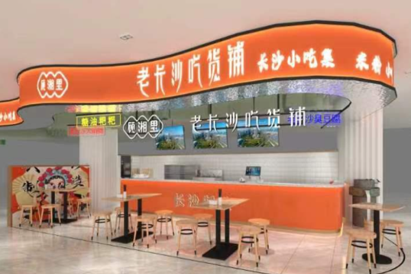 顾湘里湖南小吃