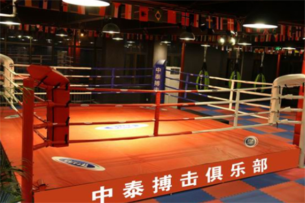 中泰搏击俱乐部中心加盟