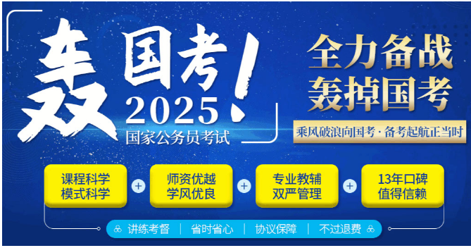 考德上教育
