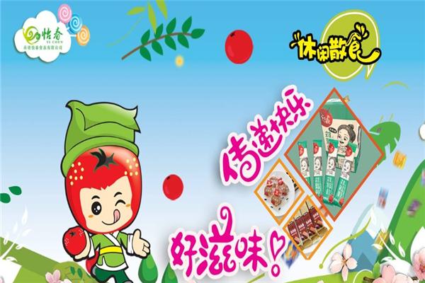 怡春食品