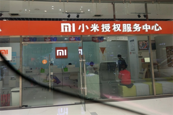 小米授权维修服务中心加盟
