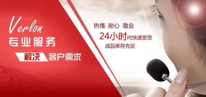 维能开关