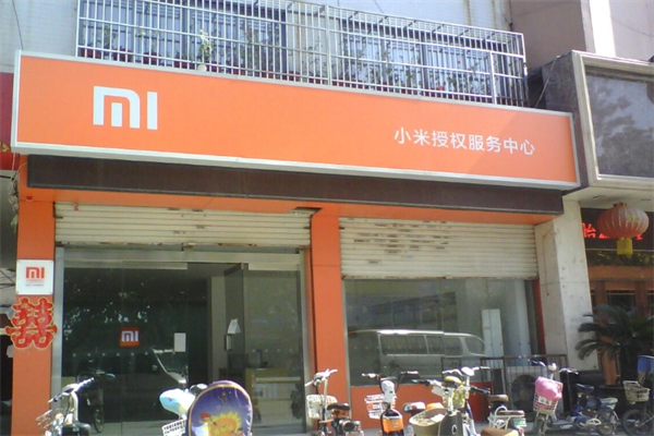 小米授权维修服务中心加盟