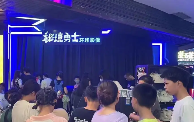 巅峰秘境勇士加盟