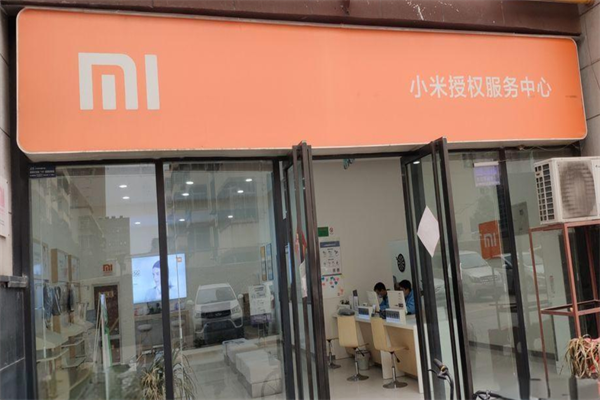 小米授权维修服务中心加盟