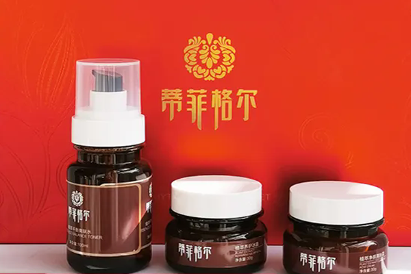 蒂菲格尔护肤品加盟