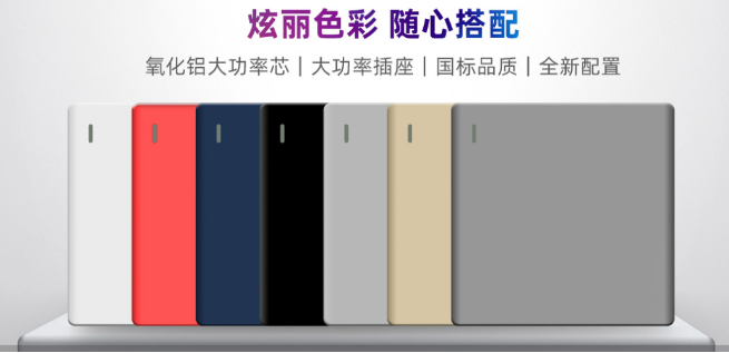 安想开关