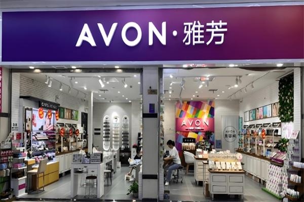 AVON雅芳护肤品加盟