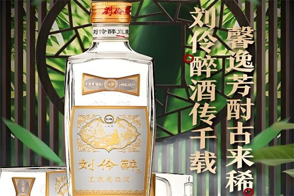 刘伶醉酒