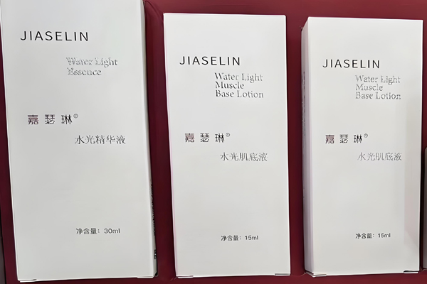 嘉瑟琳护肤招商加盟