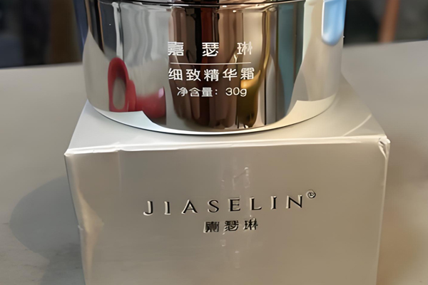 嘉瑟琳护肤招商加盟