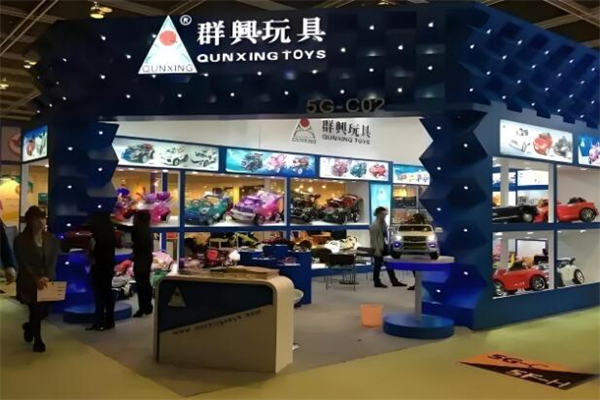 ‌群兴玩具