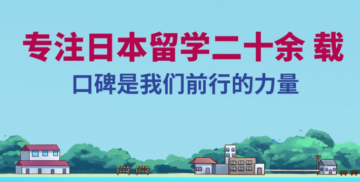 朝日教育