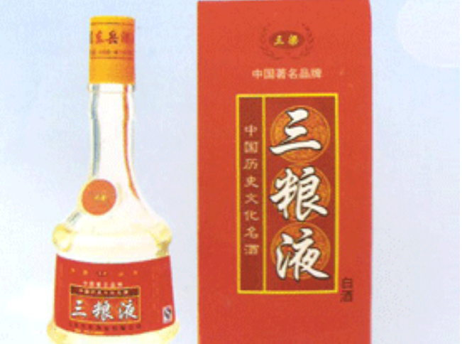 三粮液酒