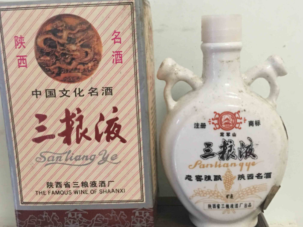 三粮液酒