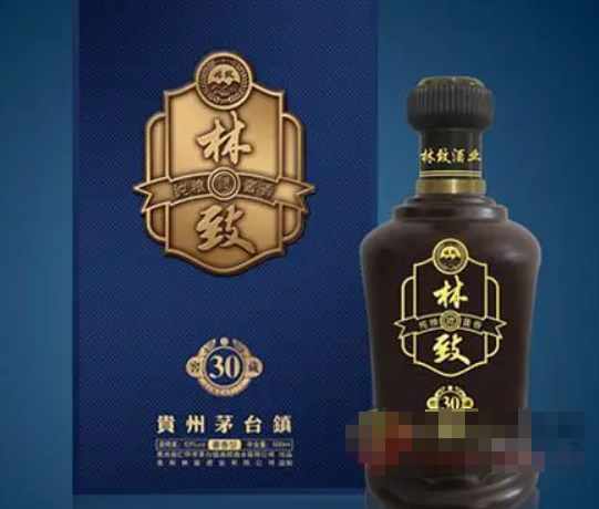 林致酒业