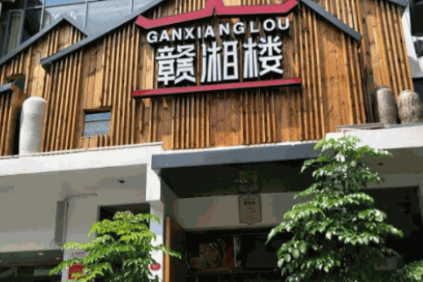 赣湘楼湘菜加盟