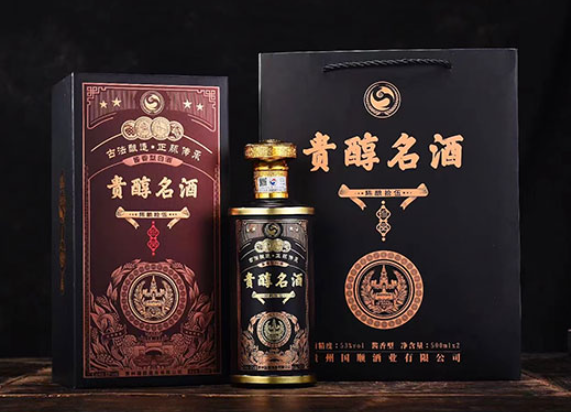 贵醇名酒