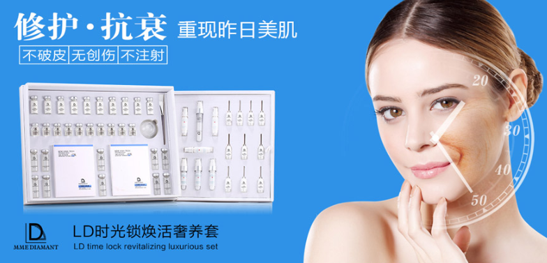 林森黛美容美体