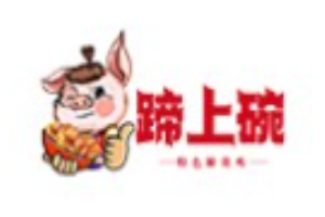 蹄上碗蹄花鸡加盟