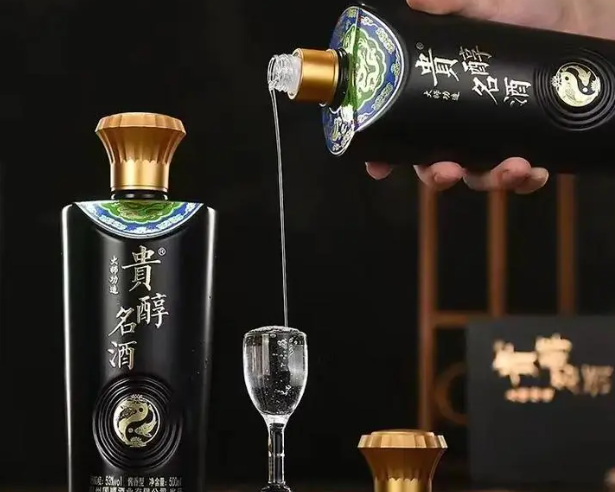 贵醇名酒