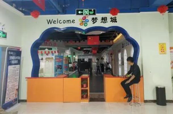dodo梦想城