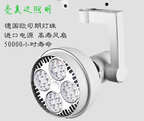 亮美达照明