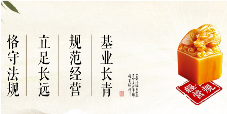 圣源养生体验会馆