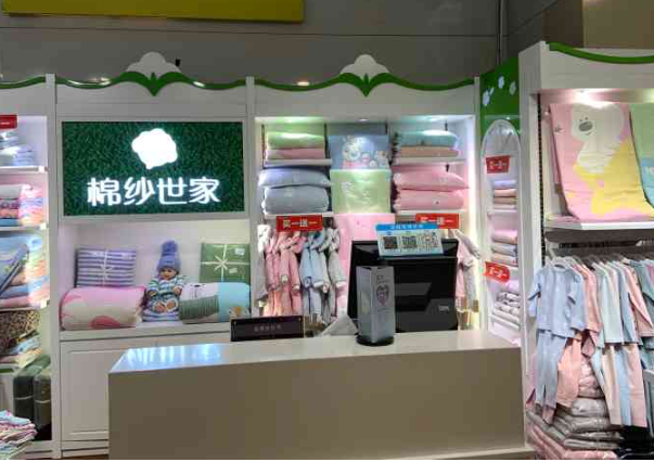棉纱世家