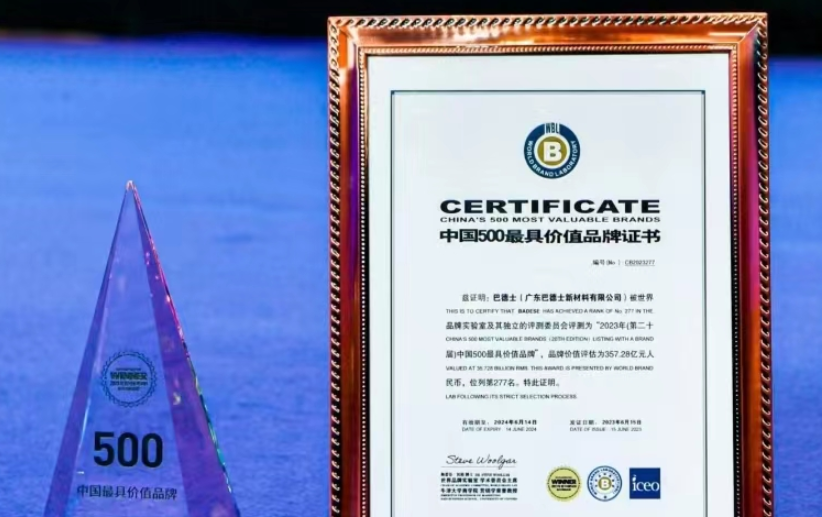 中鹏艺术漆