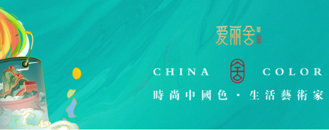 爱丽舍艺术漆
