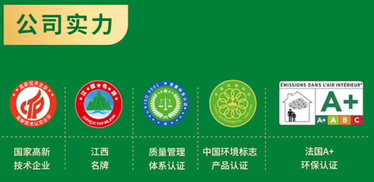 墙因美腻子