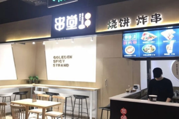 友味串堂加盟费多少钱?