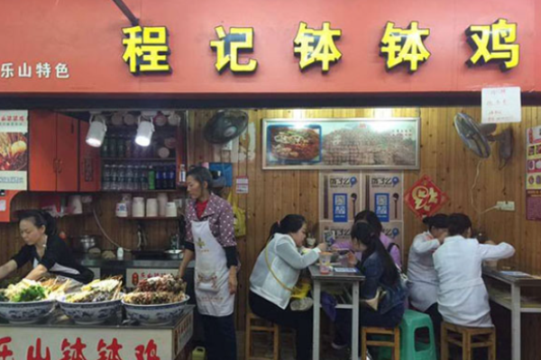 程记钵钵鸡加盟