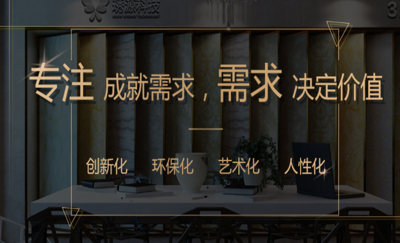 琇源艺术涂料