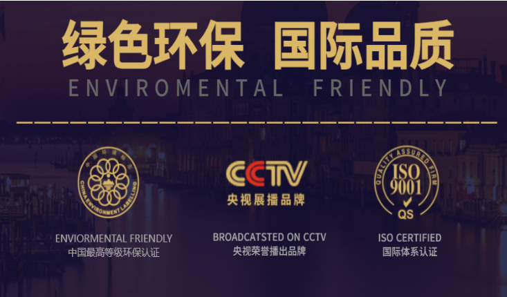添姿艺术壁材