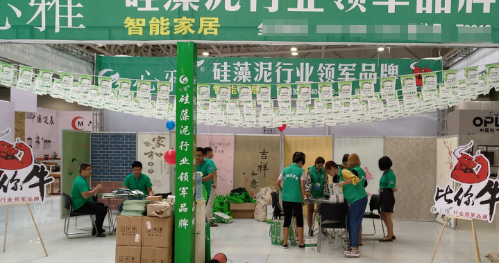 心雅艺术壁材