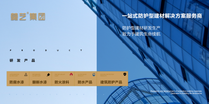 莫艺墙艺漆