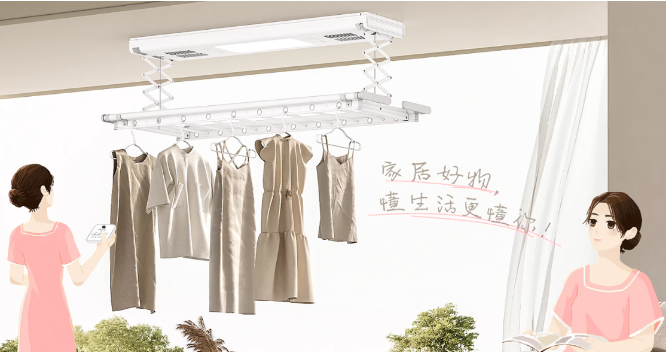 骏超衣架