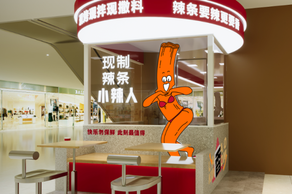 小辣人现制辣条