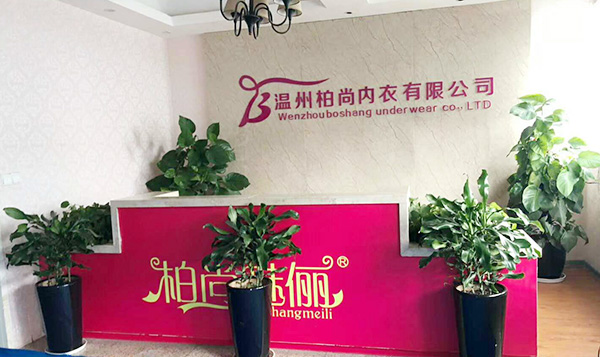 柏尚魅俪