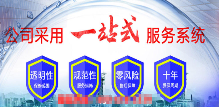 天下无漏